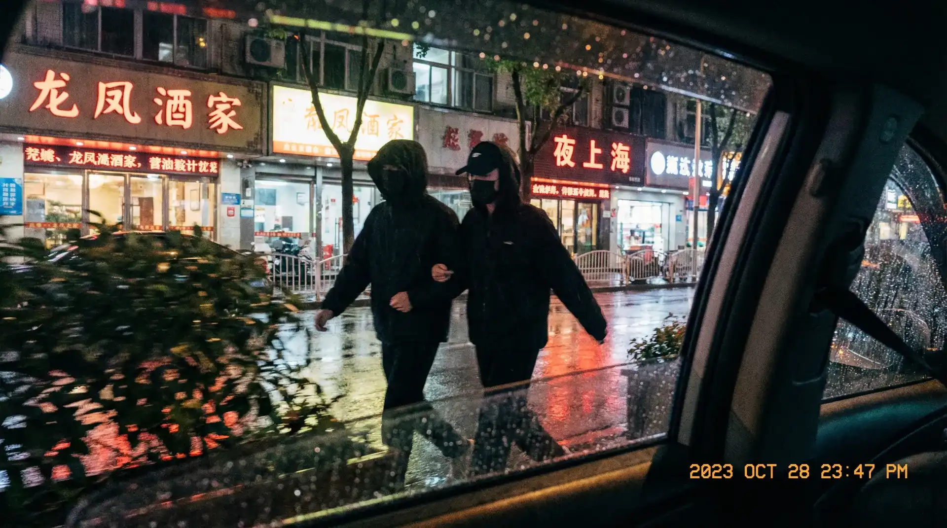 新葡京赌场官网 - 顶流明星深夜密会现场抓拍照片